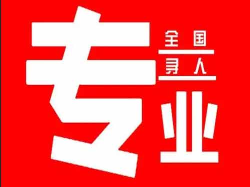 余杭侦探调查如何找到可靠的调查公司